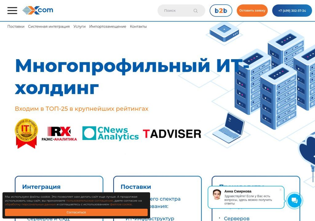 ООО М-Инвест